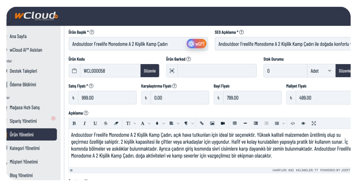 Resim wCloud AI Support